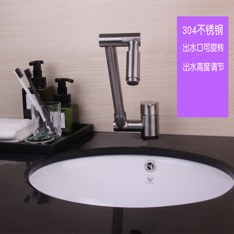304不锈钢洗手盆冷热水龙头