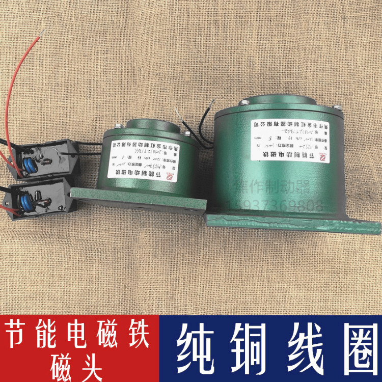 DT-100 for TJ2A energy-saving JZ electromagnet brakes 200 300 headband controller