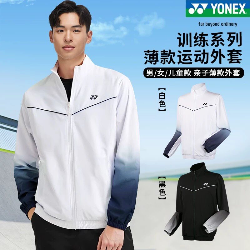 【断码清仓】YONEX尤尼克斯外套羽毛球长袖速干运动上衣150015BCR
