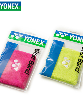 尤尼克斯运动护腕男女吸汗健身毛巾yy护腕羽毛球篮球1只装AC039