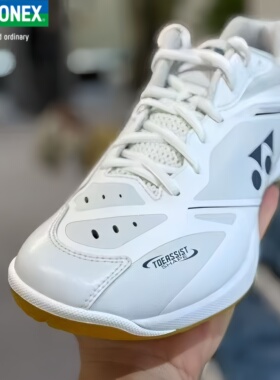 2026YONEX尤尼克斯羽毛球鞋65Z4国家队同款SHB65Z4MEX官方旗舰款