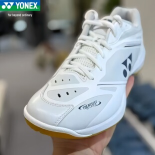 2026YONEX尤尼克斯羽毛球鞋65Z4国家队同款SHB65Z4MEX官方旗舰款