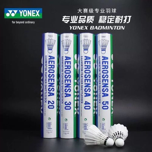 职业比赛 国际比赛 指定用球