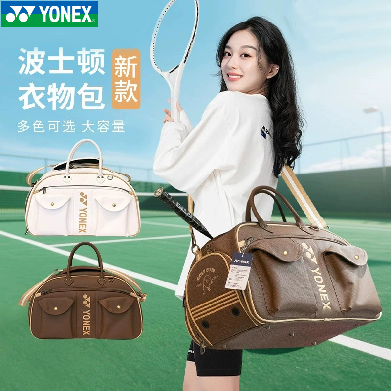 YONEX尤尼克斯羽毛球包BB5854CR