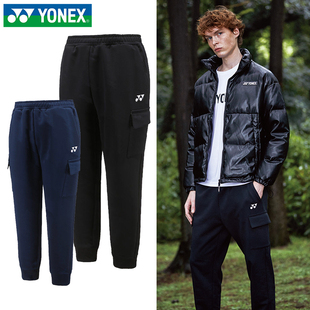 子160162 女加绒小脚休闲裤 YONEX尤尼克斯羽毛球服运动长裤 男款