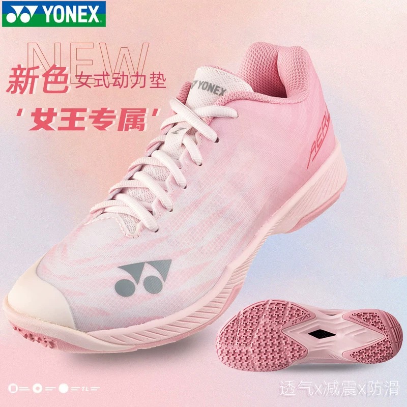 官方正品YONEX尤尼克斯羽毛球鞋女SHBAZ2WEX超轻五代新色专业舒适