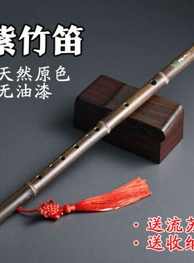 无油漆惊鸿舞竹笛送流苏收纳袋