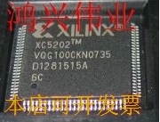 全新现货 XC5202-6VQG100 XC5202-5VQ100C XC5202tmXC5202-6VQ64C