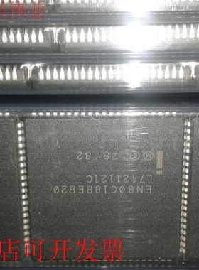 EN80C188EB20 全新原装正品现货