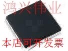 现货原装全新现货   TDA12063H/N1D00 TDA12063H/N1F00.