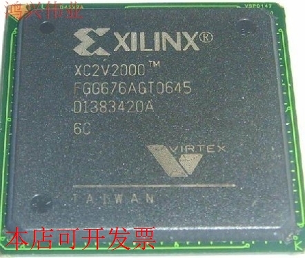 现货全新正品XC2V2000-6FG676C XC2V2000-6FGG676C现货即拍即发