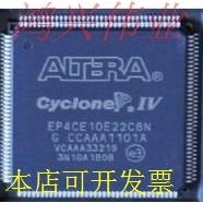 EP4CE10E22C8N EP4CE10E22C8 EP4CE15E22C8NEP4CE15E22C8原装现