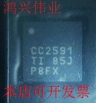 现货全新正品CC2591RGVR CC2591RGVT CC2591RGVTG CC2591无线射频
