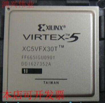 现货全新正品XC5VFX30T-2FFG665I XC5VFX30T-2FF665I嵌入式FPGA