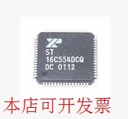 全新ST16C554 ST16C554DIQ64-F ST16C554DCQ ST16C554CQ现货原装