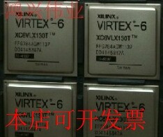 现货全新正品XC6VLX130T-2FFG784C XC6VLX130T-2FF784C嵌入式FPGA