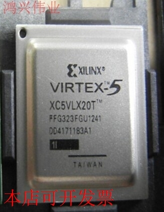 现货全新正品XC5VLX20T-2FFG323I XC5VLX20T-2FF323I现货即拍即发