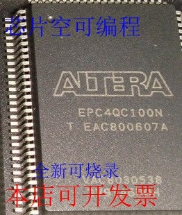 现货 现货XINLINX原厂嵌入式EPC4QI100N EPC4QC100N现货