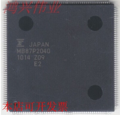 MB87P2040  正品嵌入式处理器芯片.原装现货