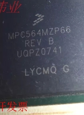 MPC564MZP56B  全新原装原装现货