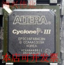 现货全新正品EP3C16F484C7N EP3C16F484C7嵌入式FPGA现货即拍即发