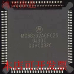原装MC68332ACFC25 QFP现货库存 欢迎咨询