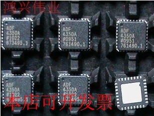 现货全新正品ADF4350ABCPZ ADF4350ABCP 全系列 即拍即发