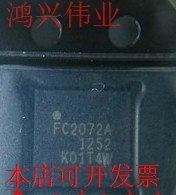 现货全新正品RFFC2072ATR7 RFFC2072A RFFC2072ASR现货RFMD混频器