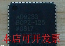 AD9233BCPZ-125 AD9233BCP-125 AD9233BCPZ-105 AD9233BCP-105