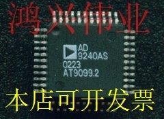 AD9240AS正品嵌入式处理器芯片原装现货.原装现货
