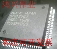 全新D72123GJ原装现货