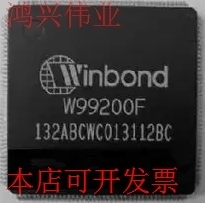 全新W99200AF W99200F现货原装