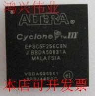 现货全新正品EP3C5F256C8N EP3C5F256C8现货即拍即发现货原装