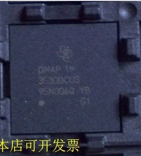 现货全新正品OMAP3530DCUS OMAP3530DCUSA微处理器现货即拍即发