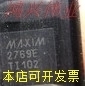 MAX2769ETI MAX2769ETI+ MAX2769 MAXIX QFN 全新正品100个直拍.