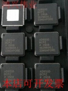 现货全新正品AD9510BCPZ AD9510BCP原装 价格咨询为准