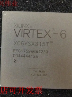 原装全新正品XC6VSX315T-1FFG1759IXC6VSX315T-1FF1759I嵌入式原