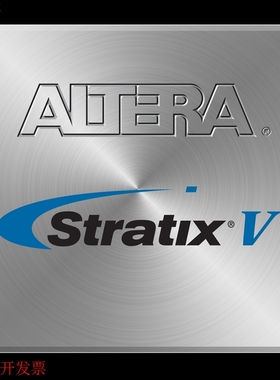 现货全新正品EP2S130F1508C5 EP2S130F1508C5N嵌入式FPGA即拍即发