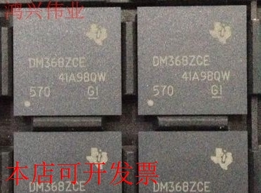 原装 TMS320DM368ZCE 优势热卖 欢迎咨询原装现货