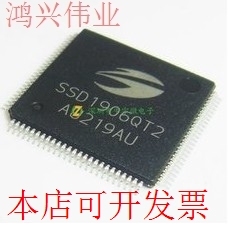原装全新正品 SSD1906QT2 QFP封装 所罗门全系列现货即拍即发原装