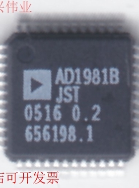 AD8150AST  现货原装现货