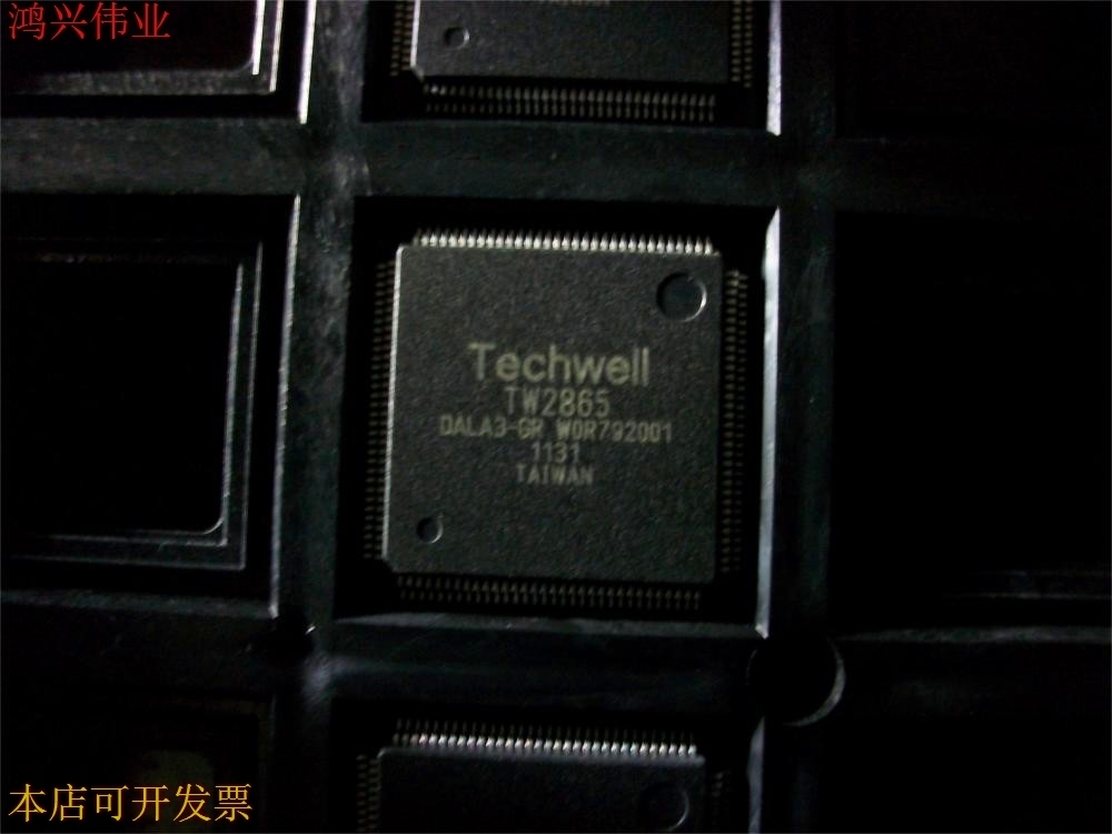 TW2865-DALA3-GR 全新原装现货/可以直接拍下 TW2865