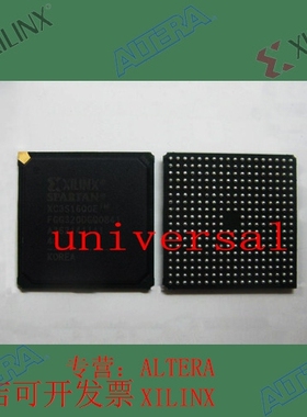 全新   现货嵌入式芯片 XC3S1600E-4FGG320I XC3S1600E-4FGG320C