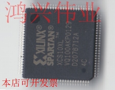 XCS10XL-4VQ100C 全新原装正品现货