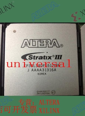 全新   正品嵌入式芯片 EP3SL340F1517I4N 欢迎咨询 拍前询价现货