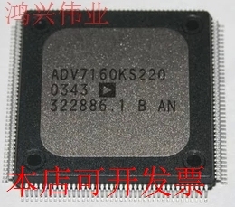 全新ADV7160KS140 ADV7160KS220 ADV7160LS220原装现货