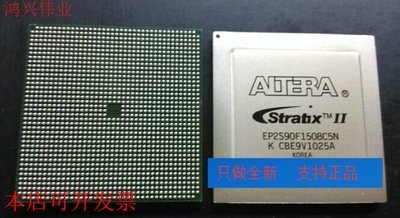 原装全新正品EP2S90F1508I4EP2S90F1508I4N嵌入式现场可编程门阵
