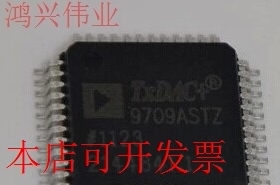 现货全新正品AD9709ASTZ AD9709AST数模转换器 现货即拍即发