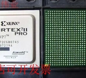 现货全新正品XC2VP4-5FF672I XC2VP4-5FFG672I嵌入式逻辑芯片FPGA