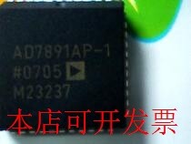 AD7891AP-1  全新原装，欢迎询问现货原装